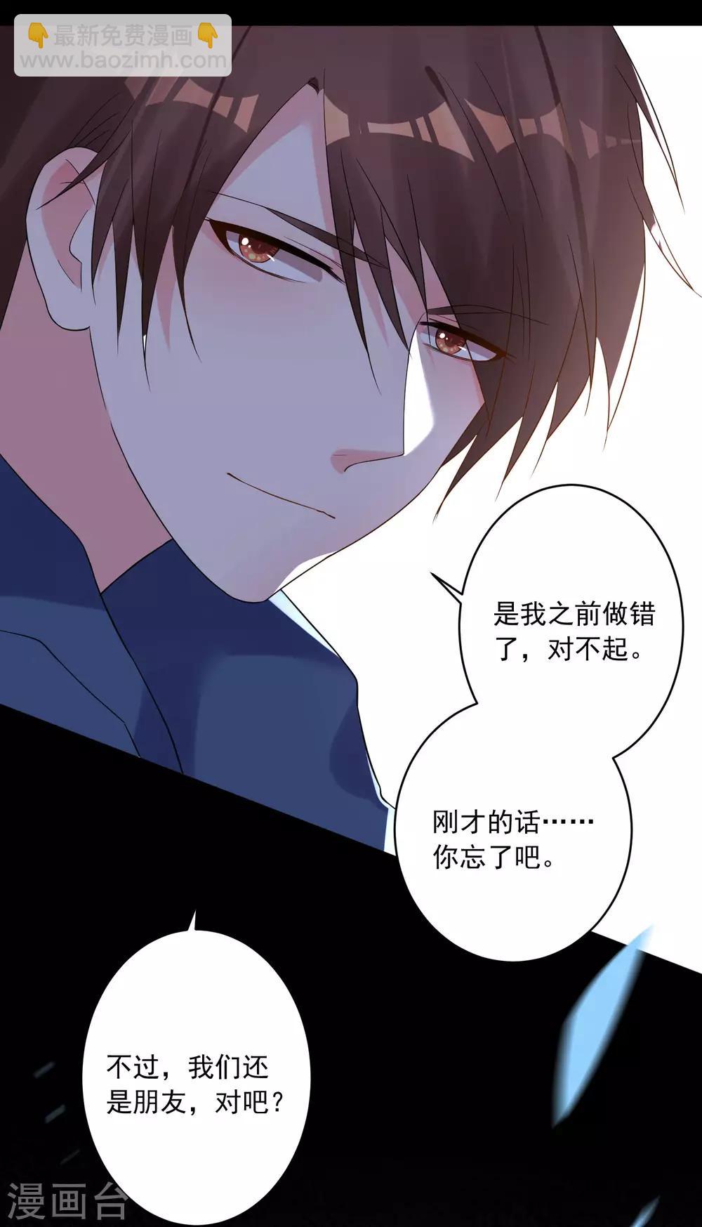 第211话29