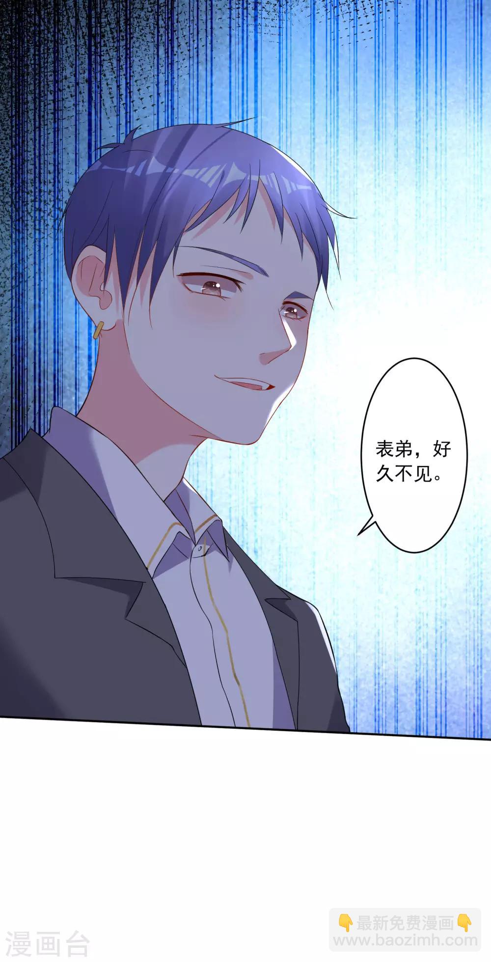 第211话5
