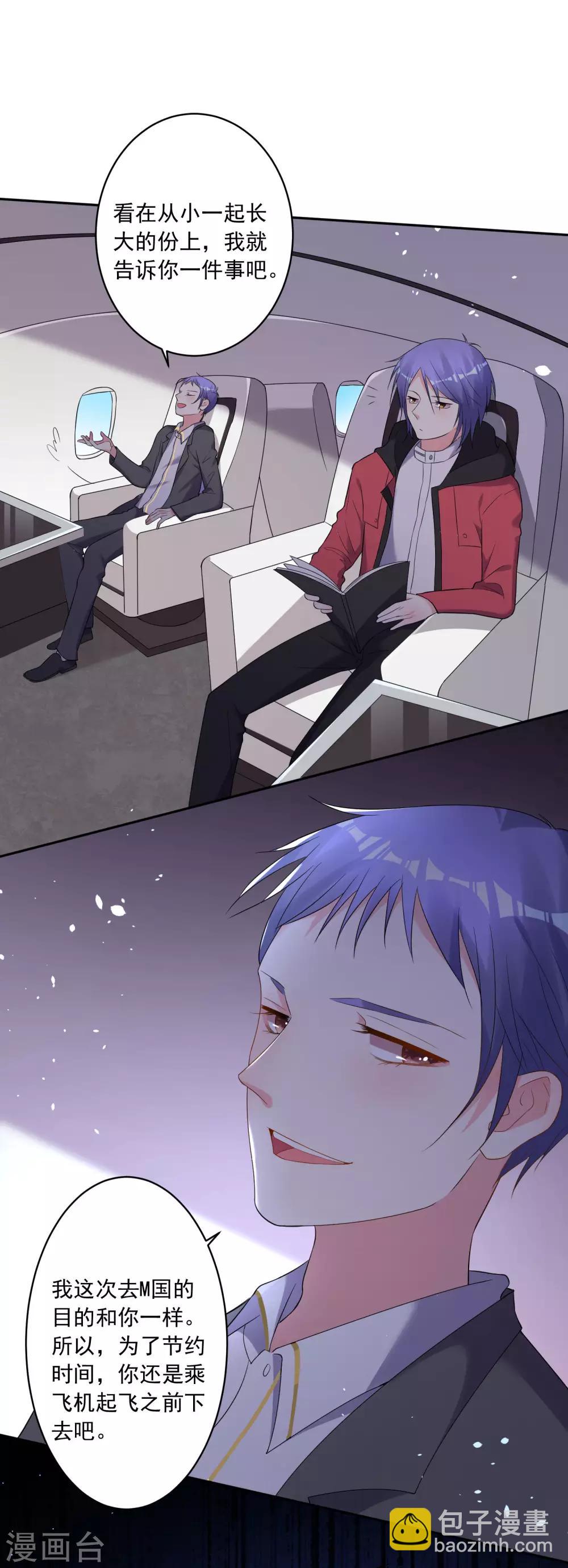 第211话9