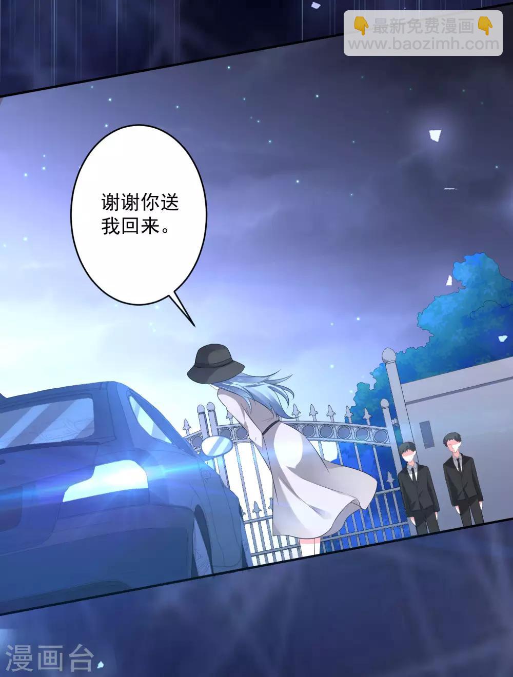 第212话10