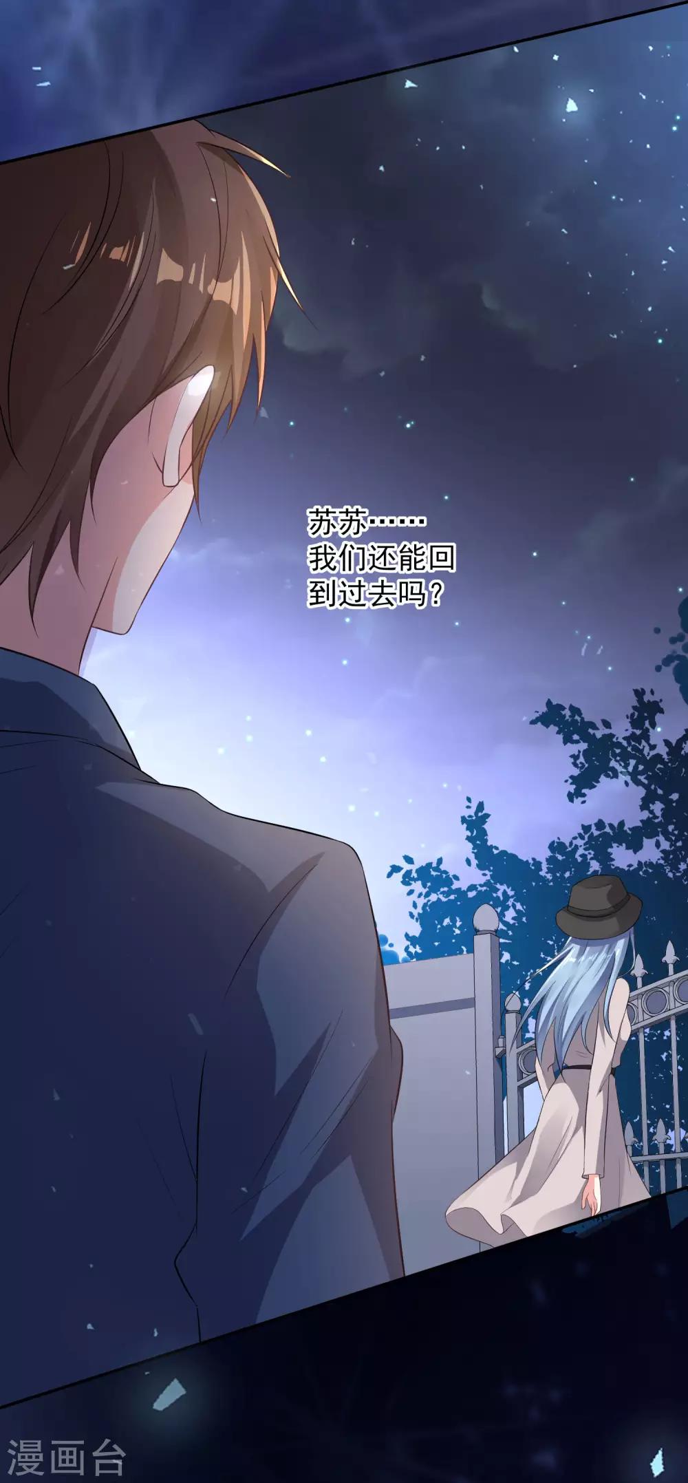 第212话11