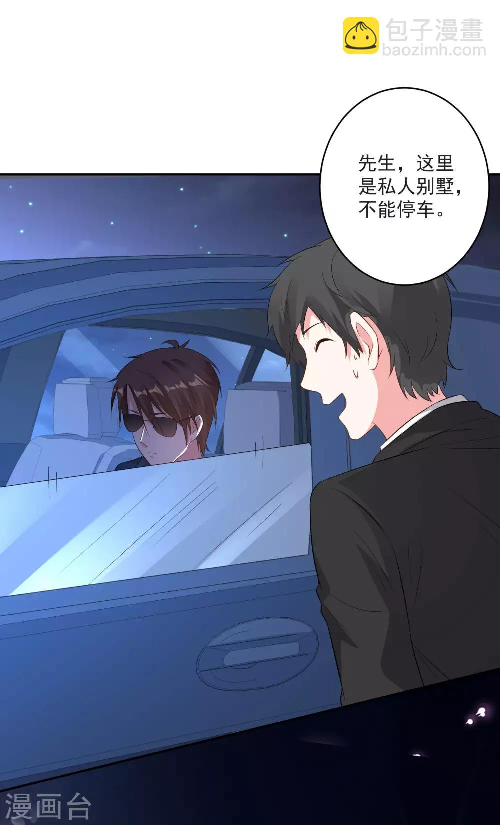 第212话13
