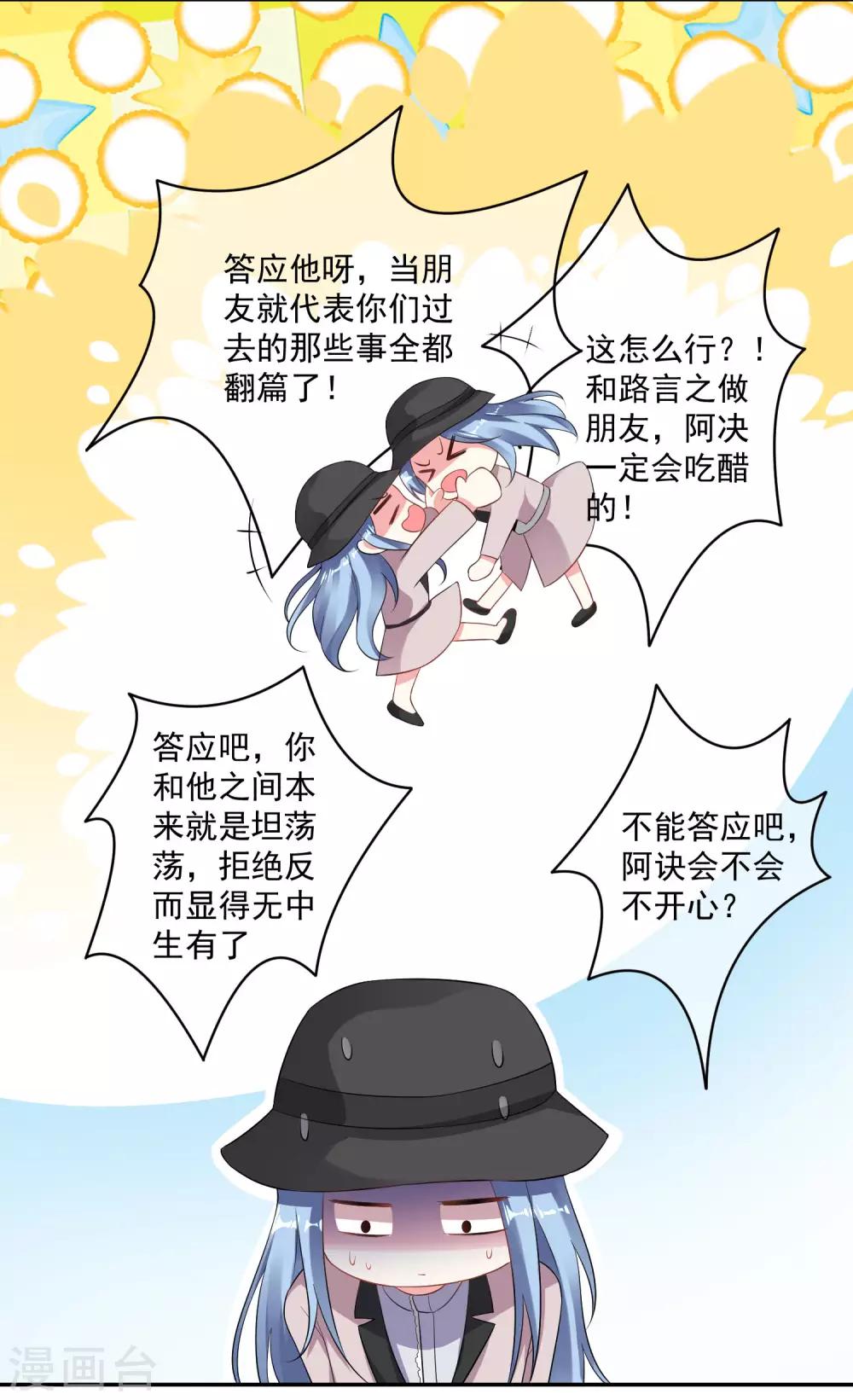 第212话2