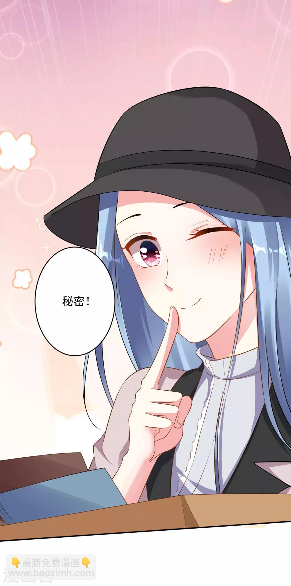 第212话20