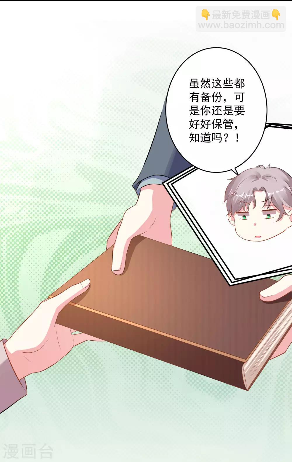 第212话21