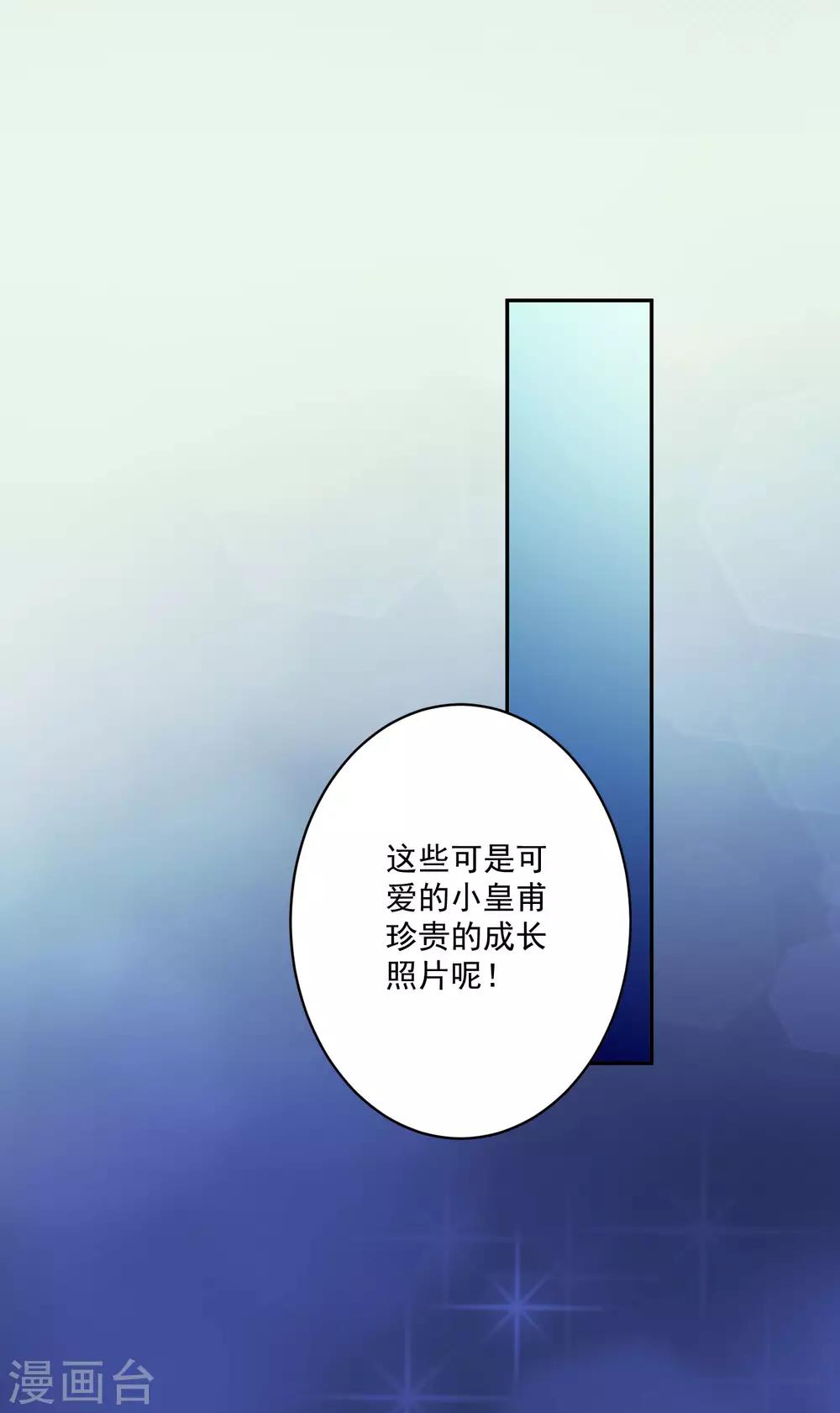 第212话22