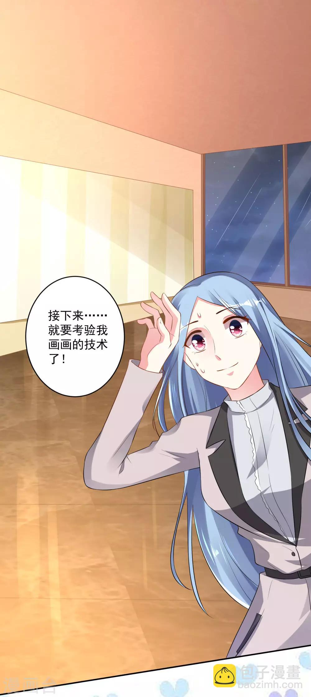 第212话26