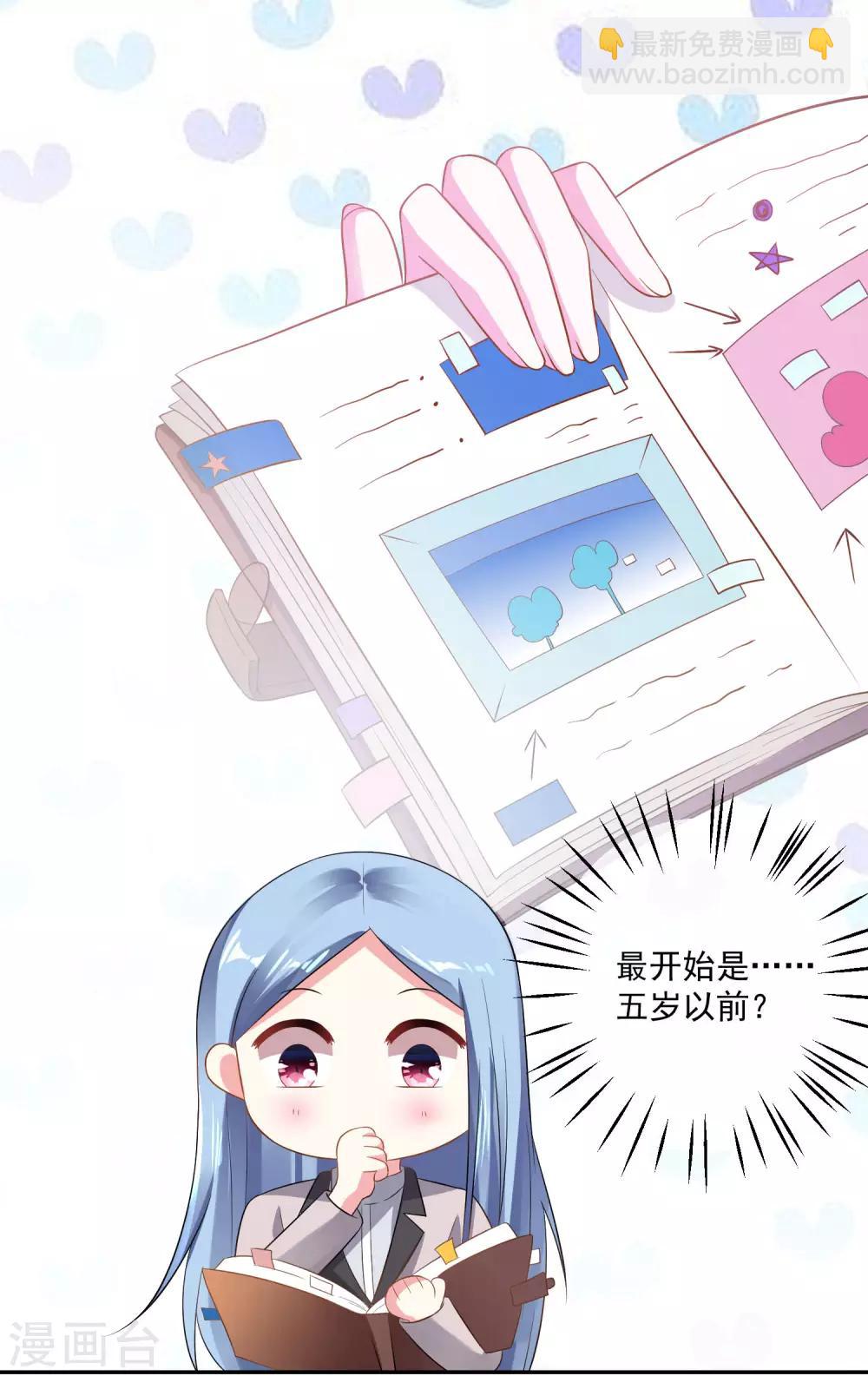 第212话27