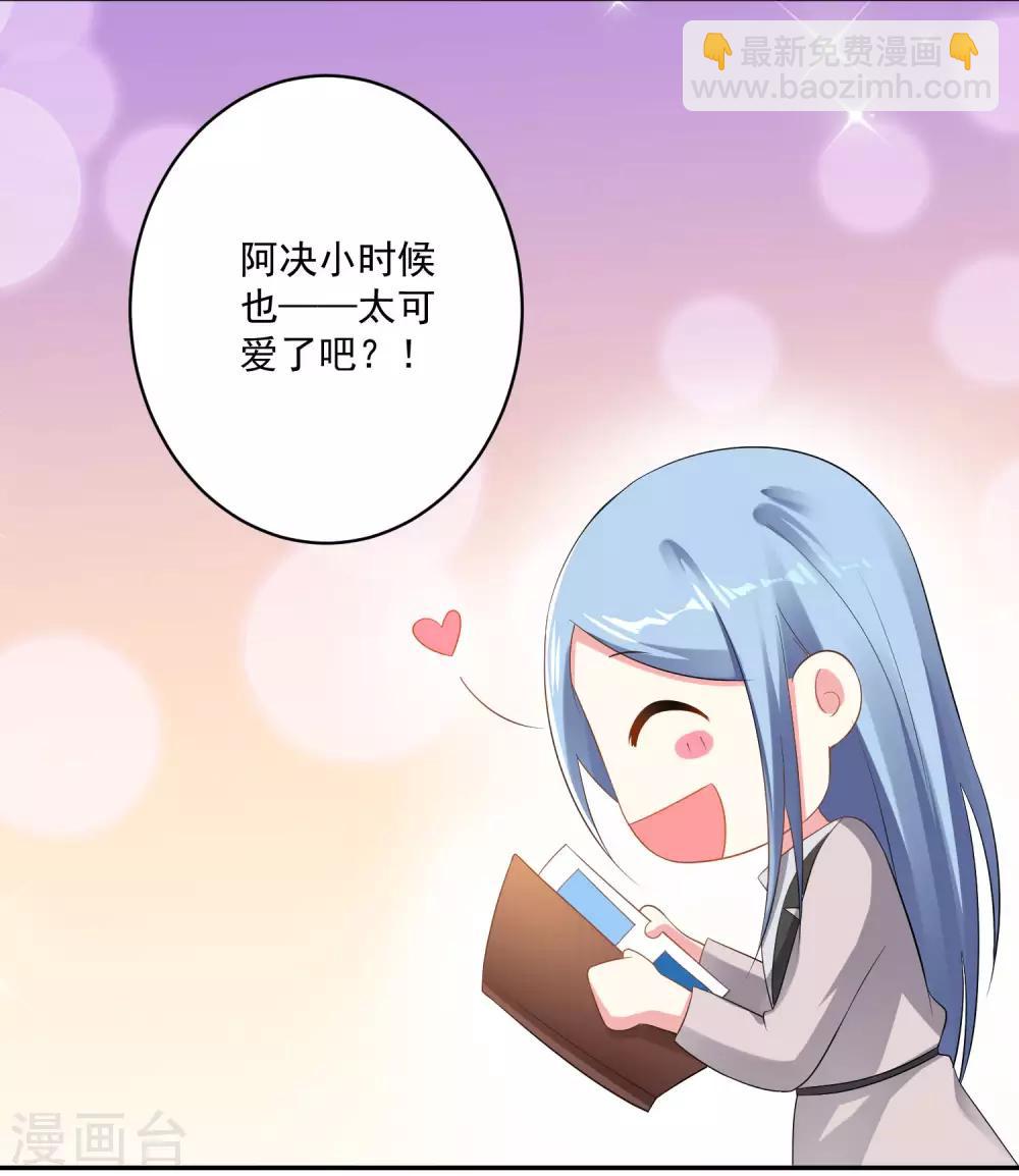 第212话29