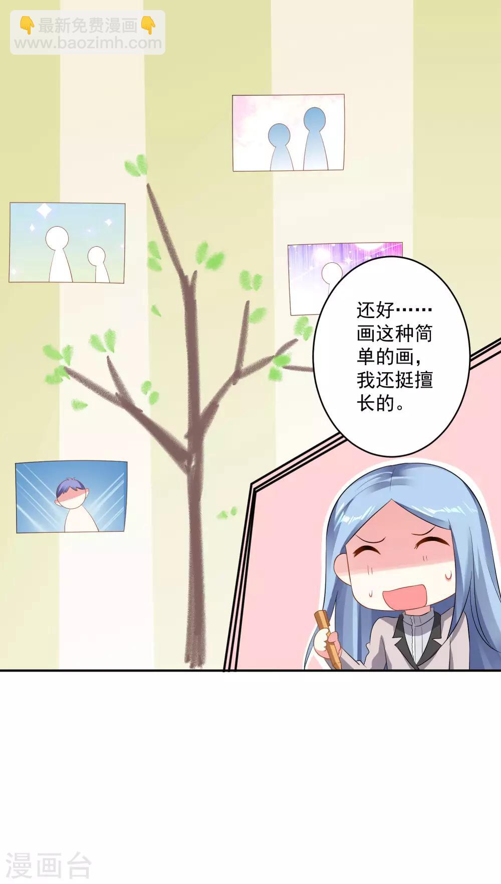 第212话32