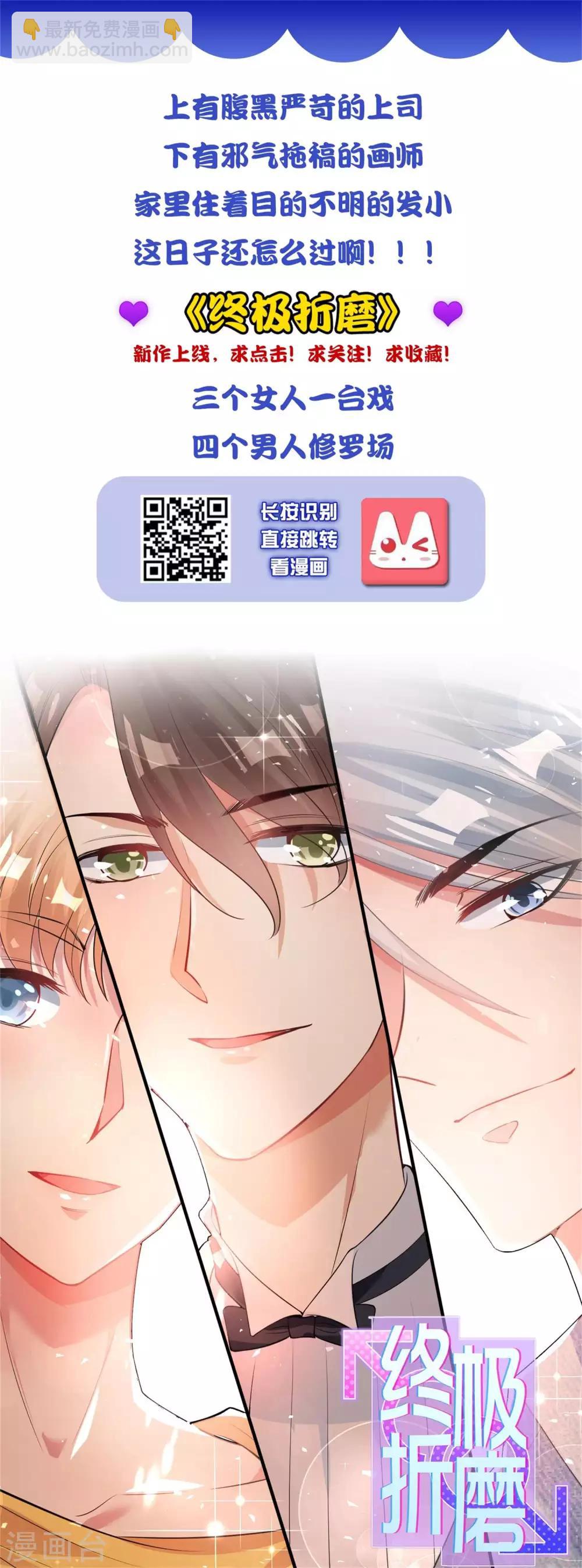 第212话33