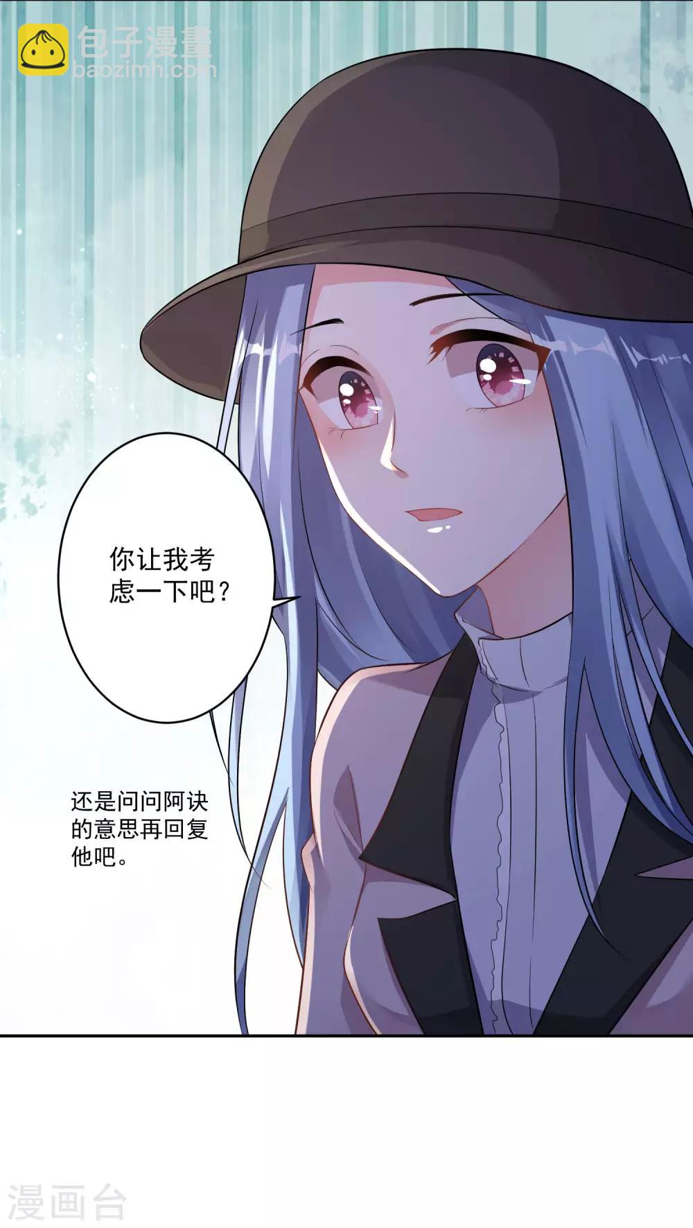 第212话6