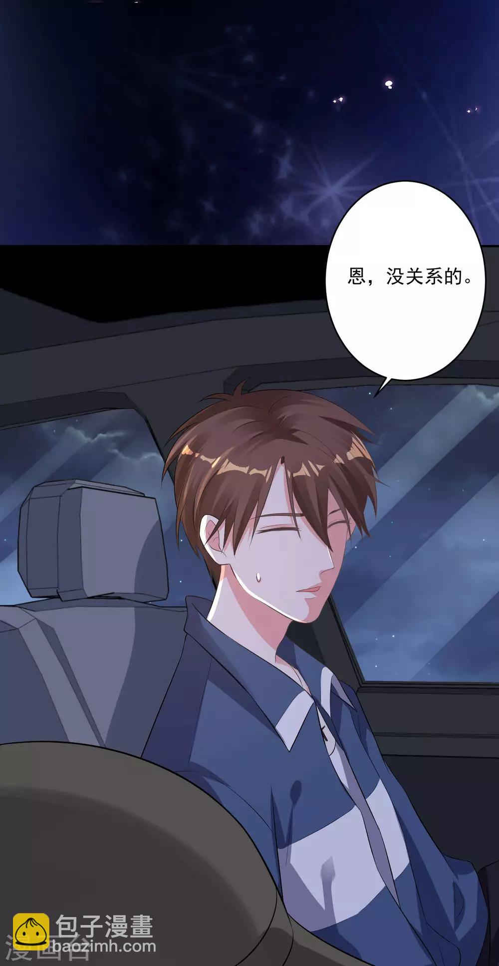 第212话7