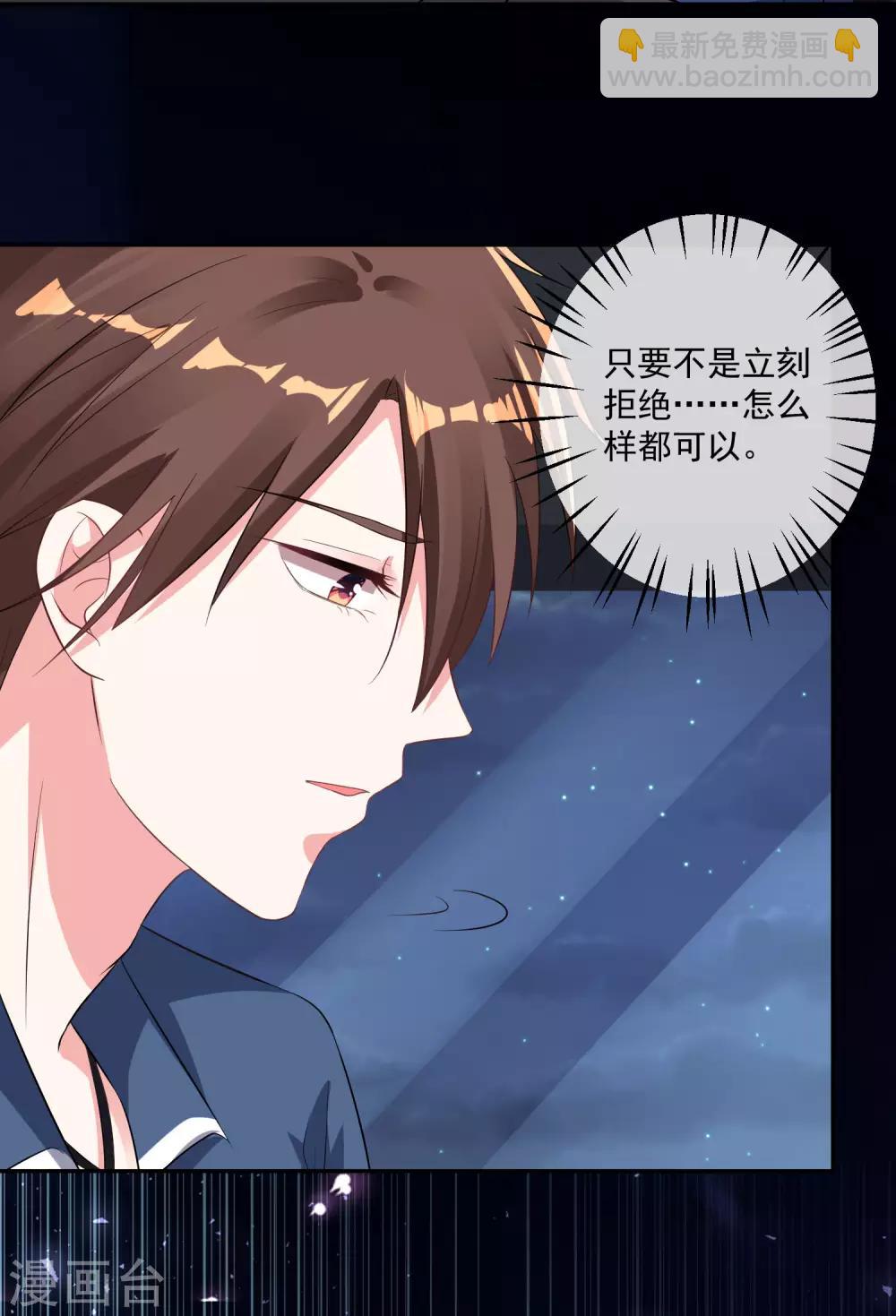 第212话8