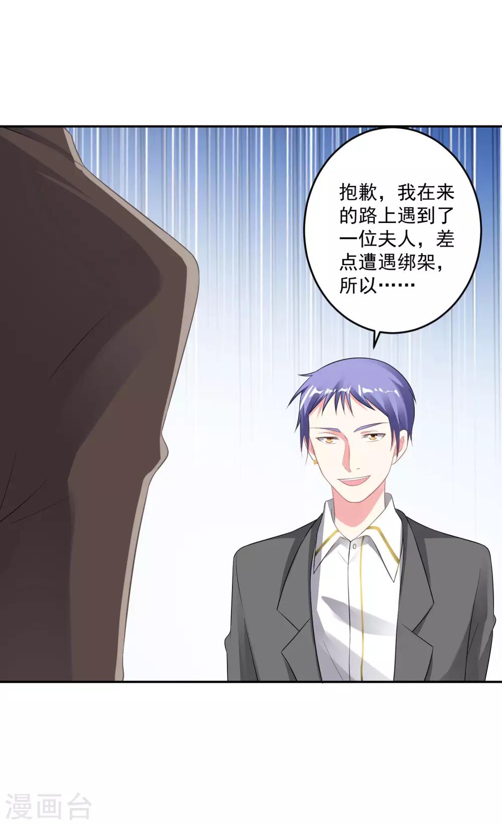 第214话1