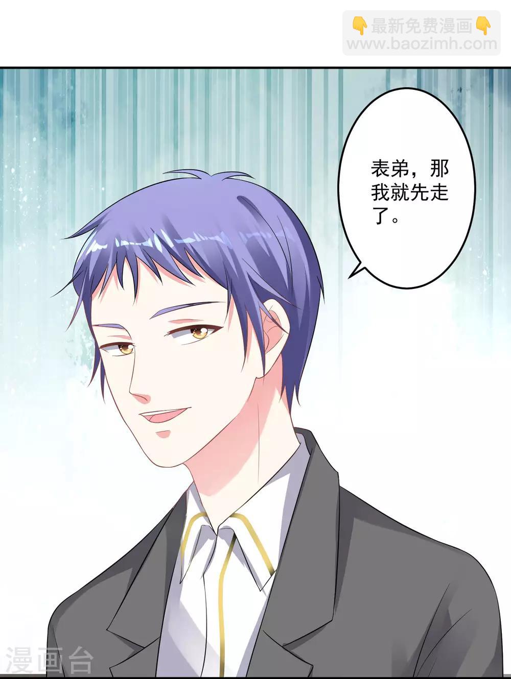 第214话10