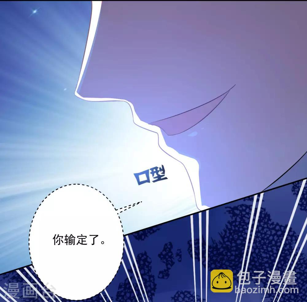 第214话12