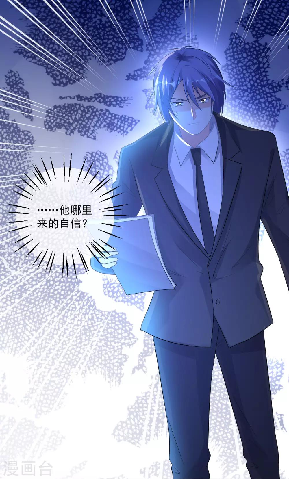 第214话13