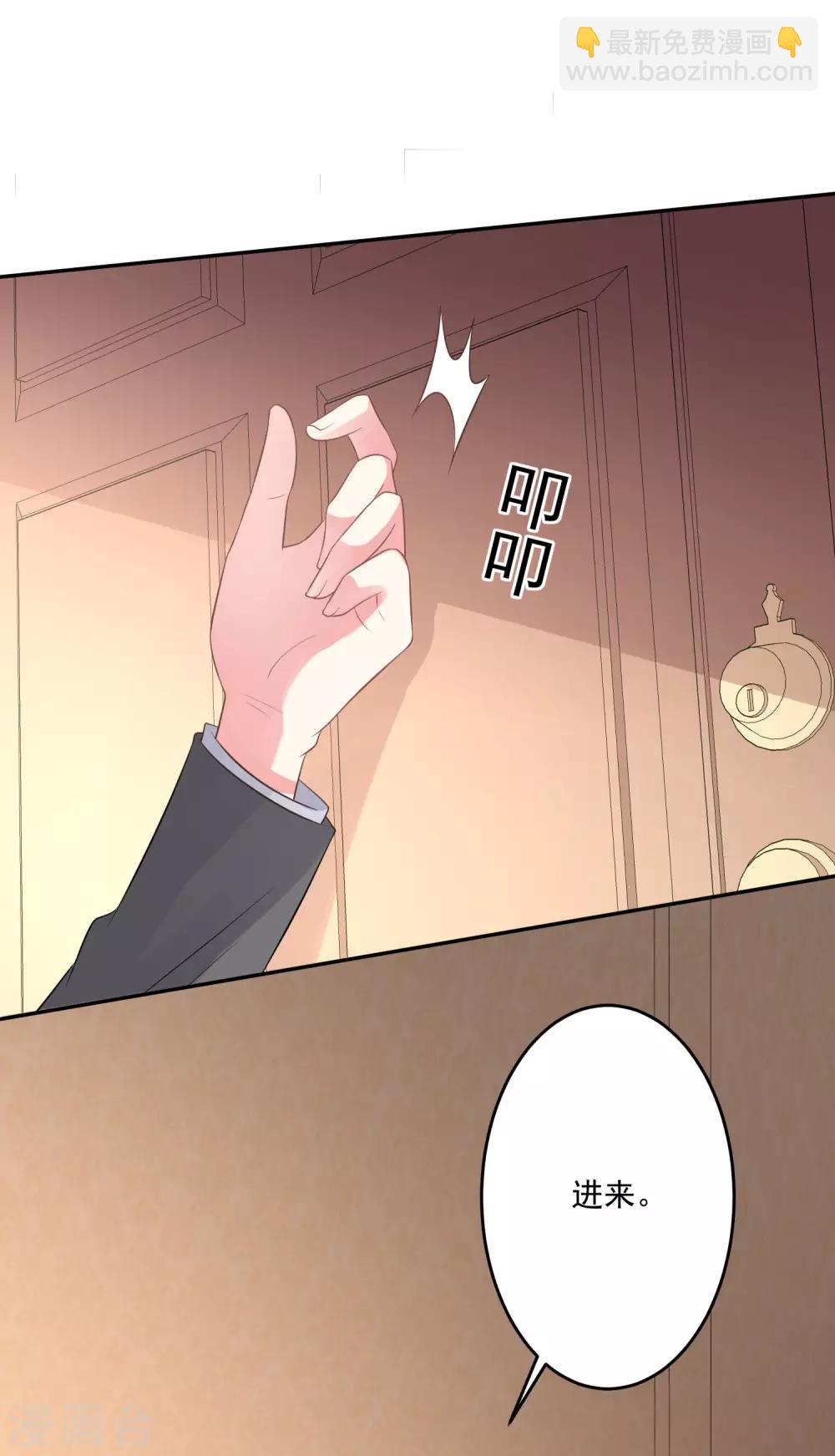 第214话17
