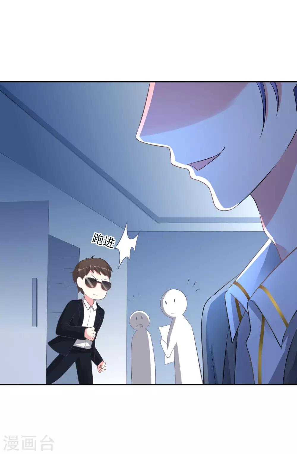 第214话2