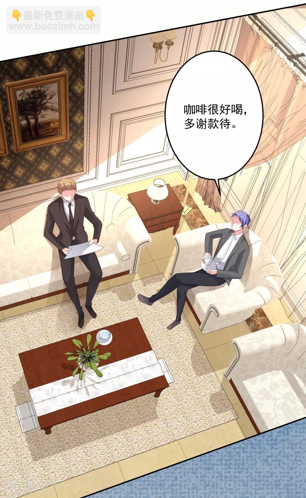 第214话20