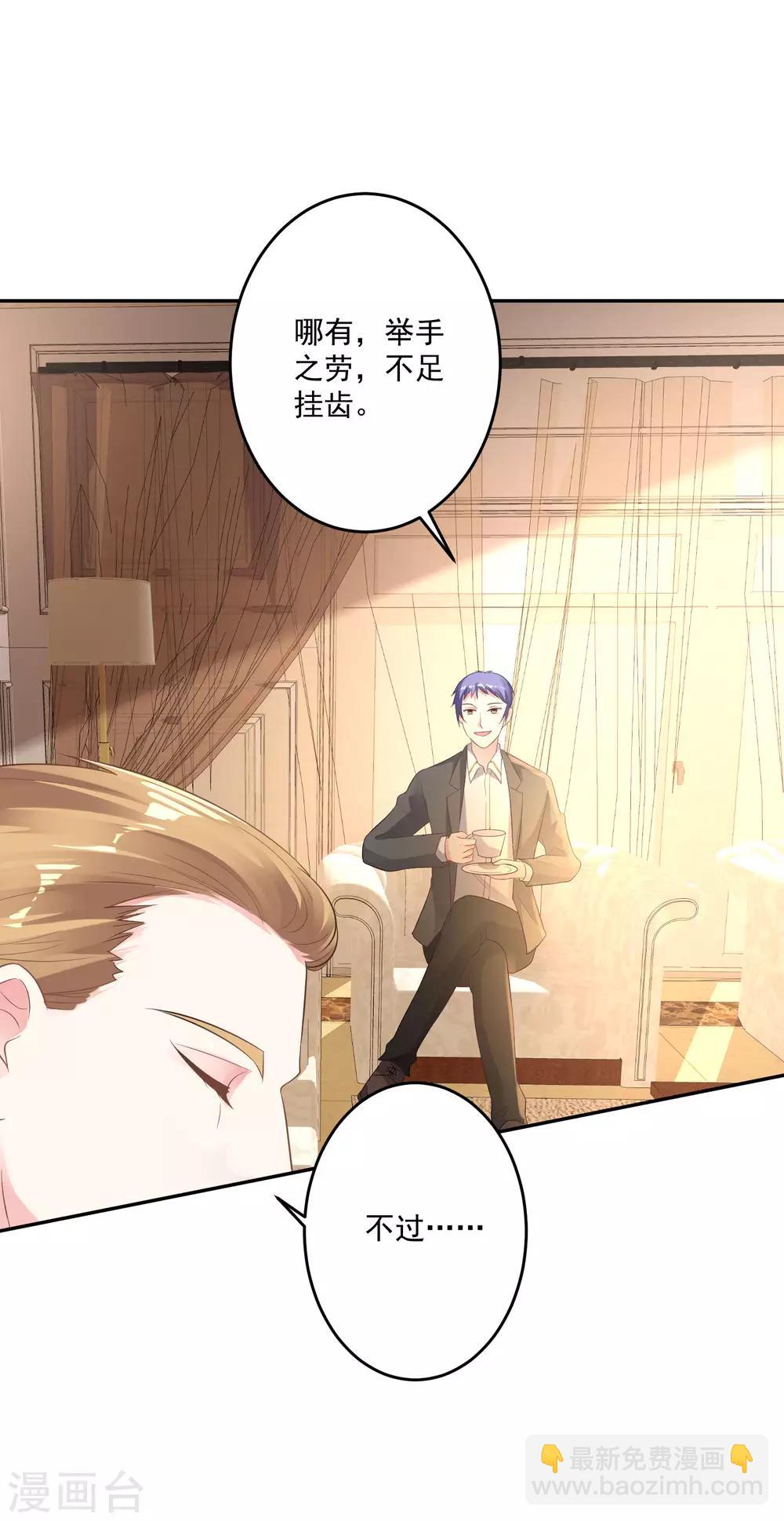 第214话21