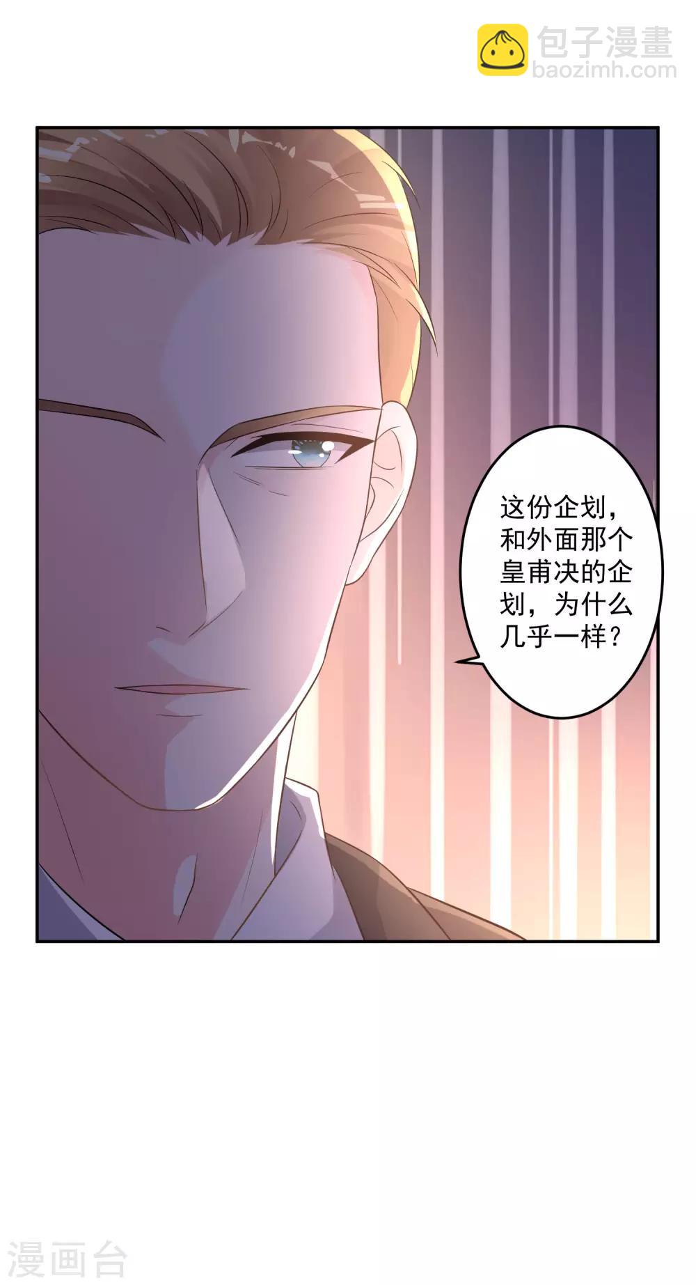 第214话22