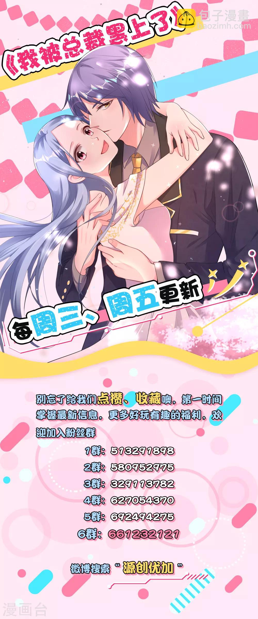 第214话24