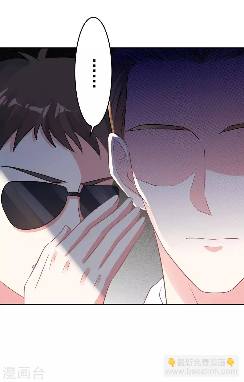 第214话3