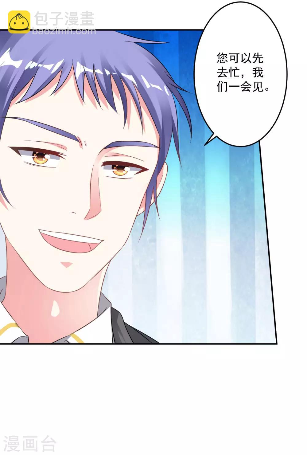第214话5