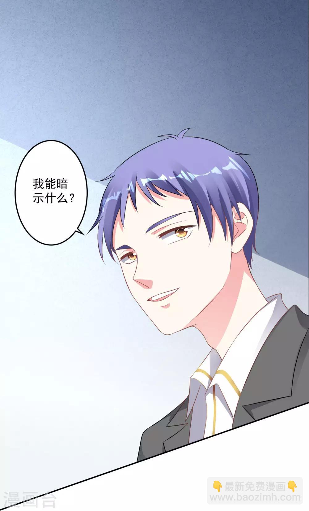 第214话6