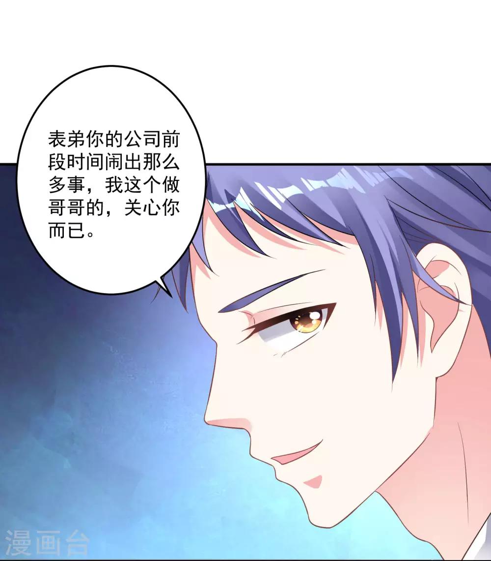 第214话7