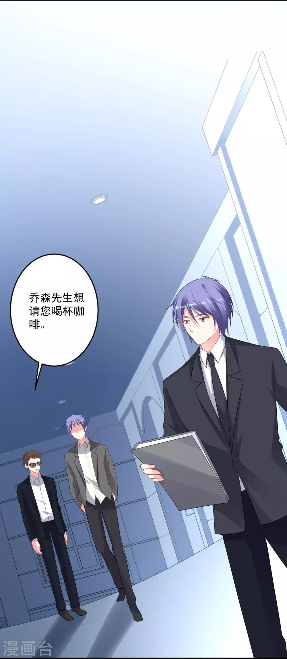 第214话8