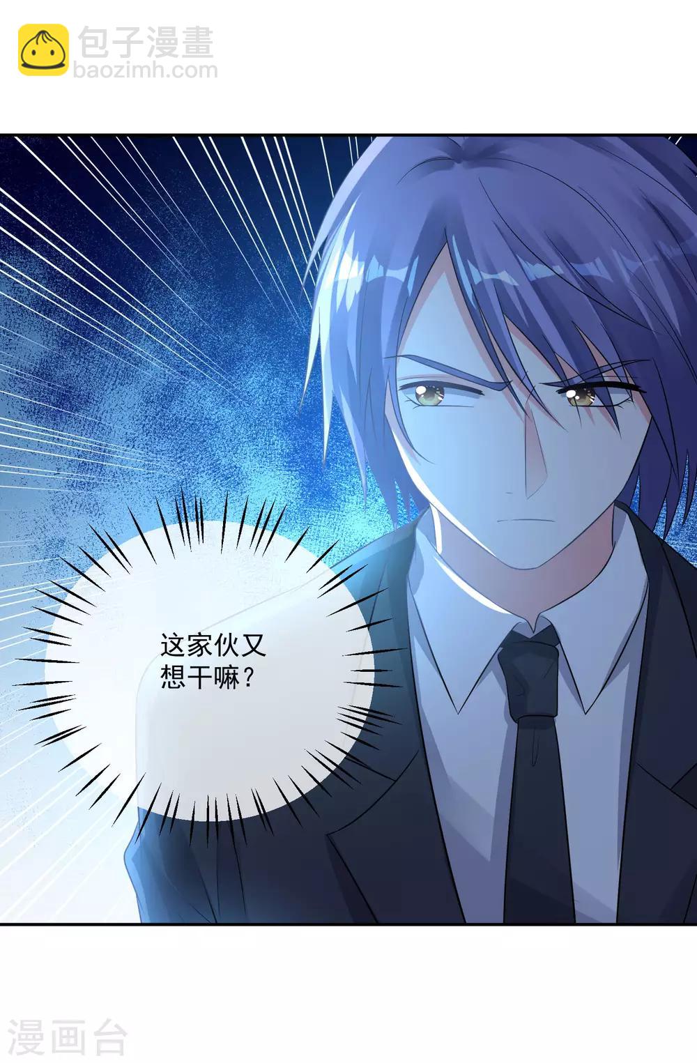 第214话9