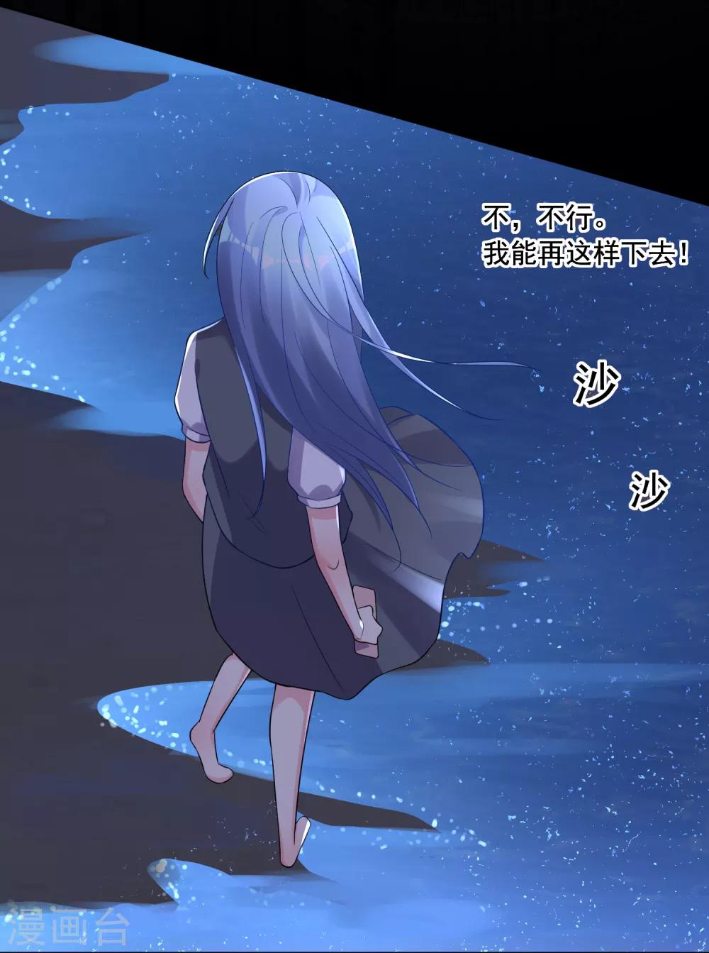 第217话11