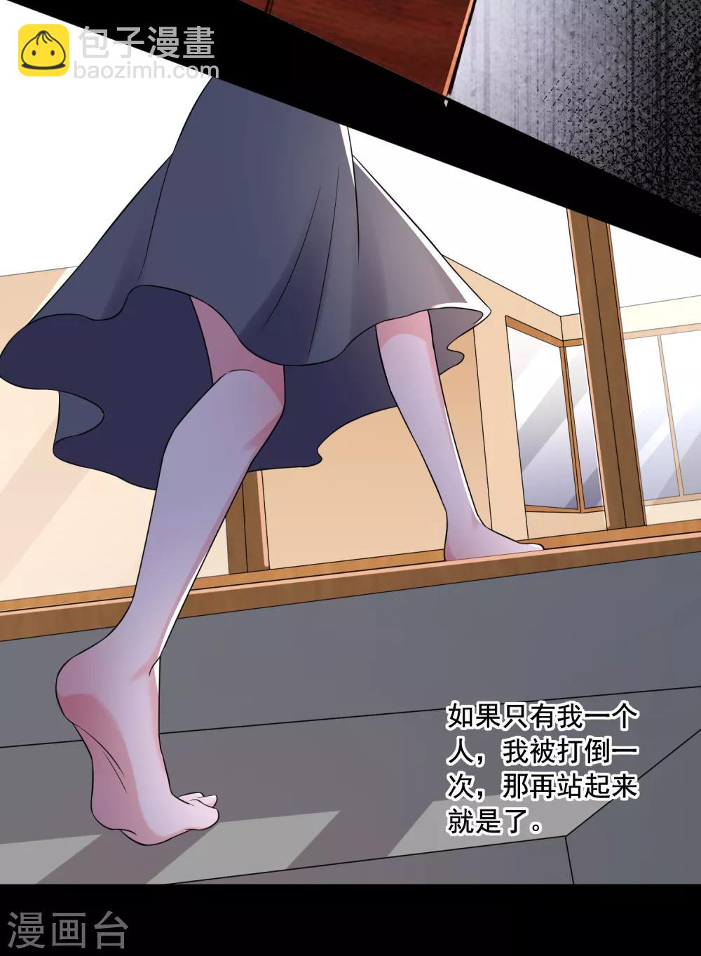 第217话13
