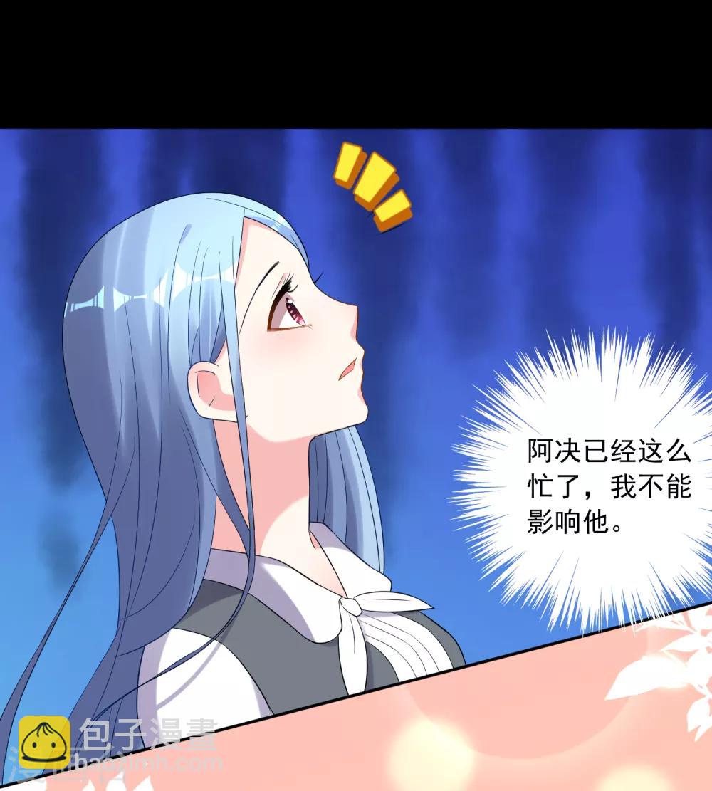 第217话14