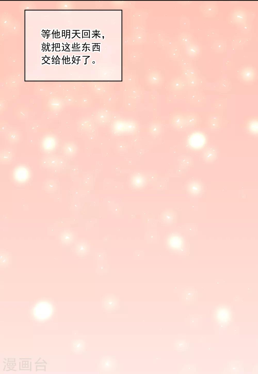 第217话17