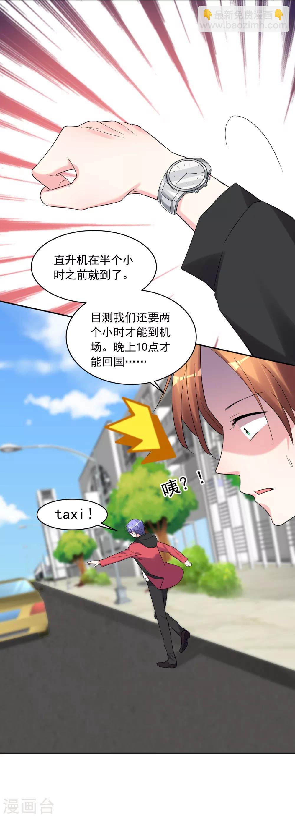 第217话19