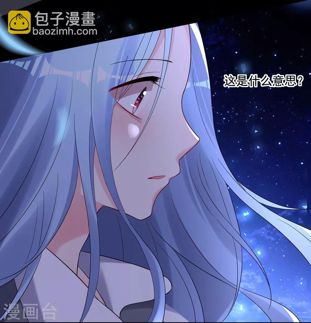 第217话2