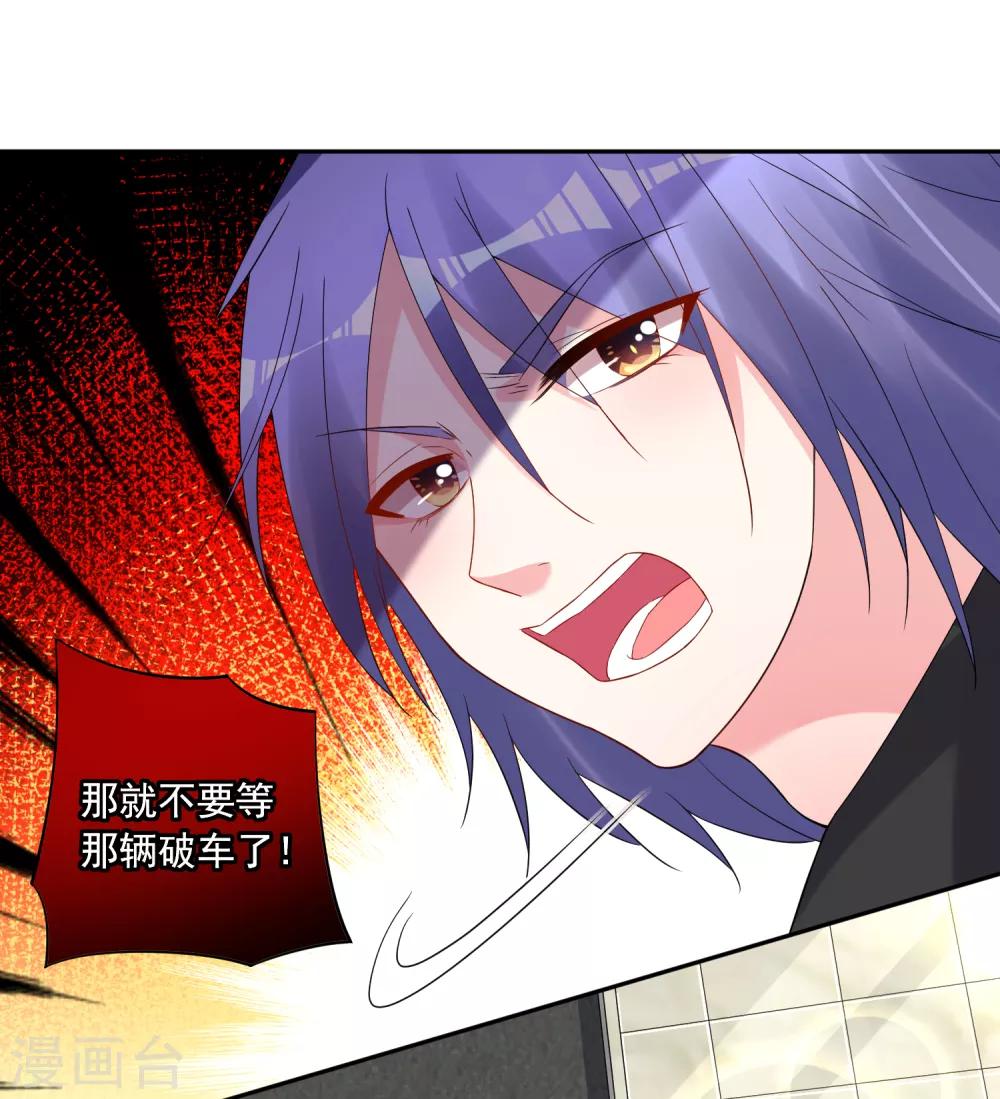 第217话20