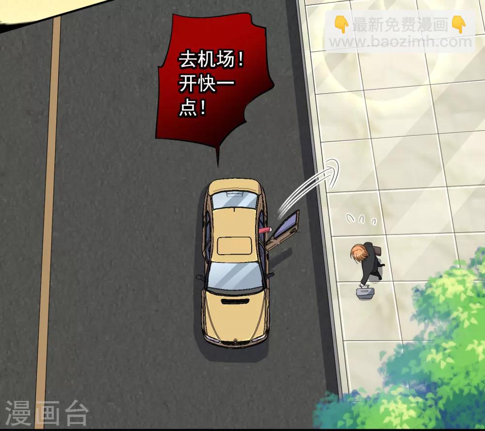 第217话21