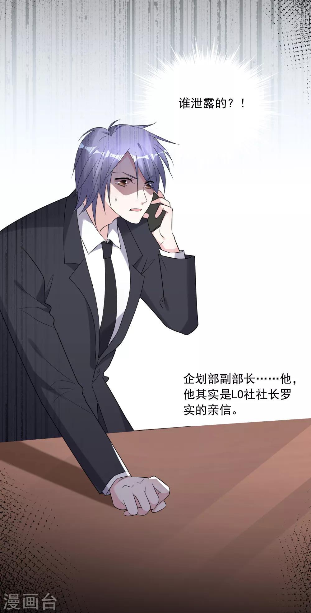 第217话25