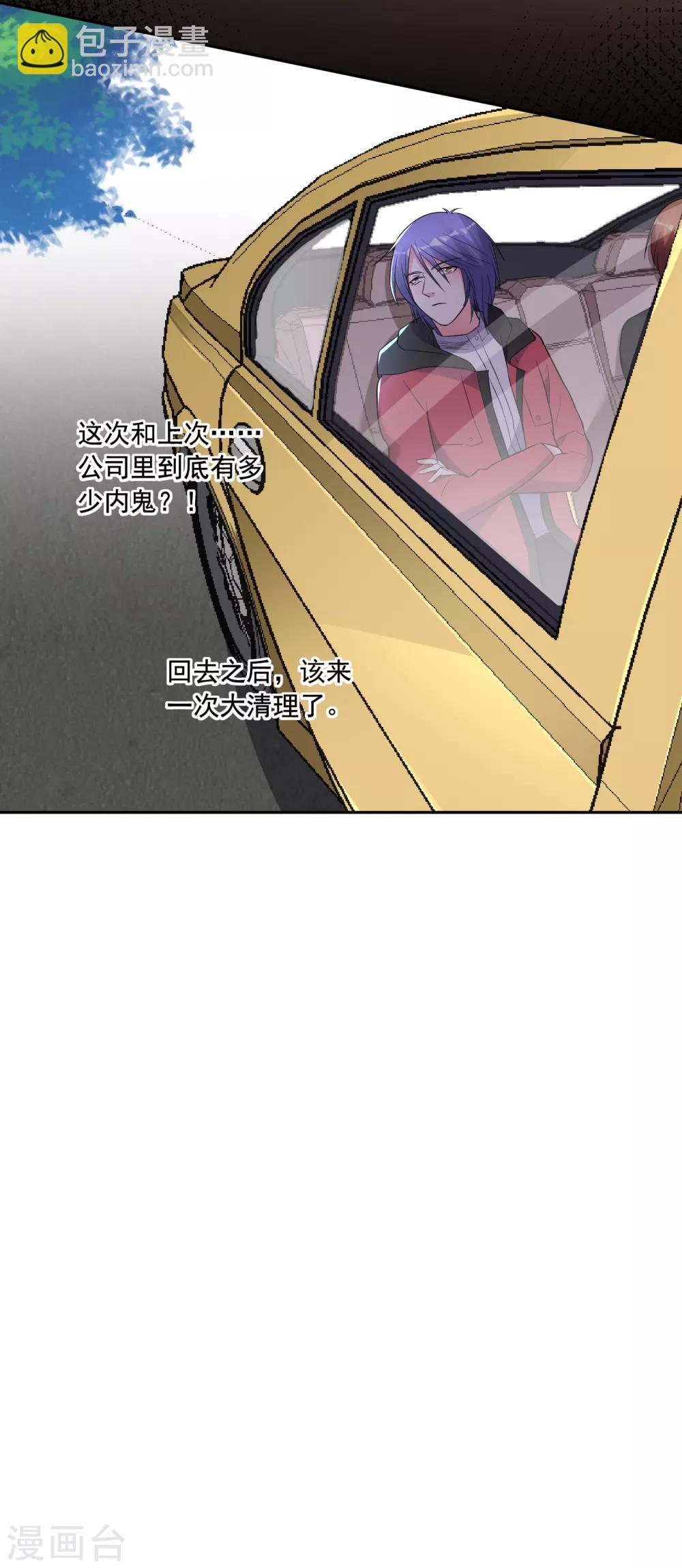 第217话26