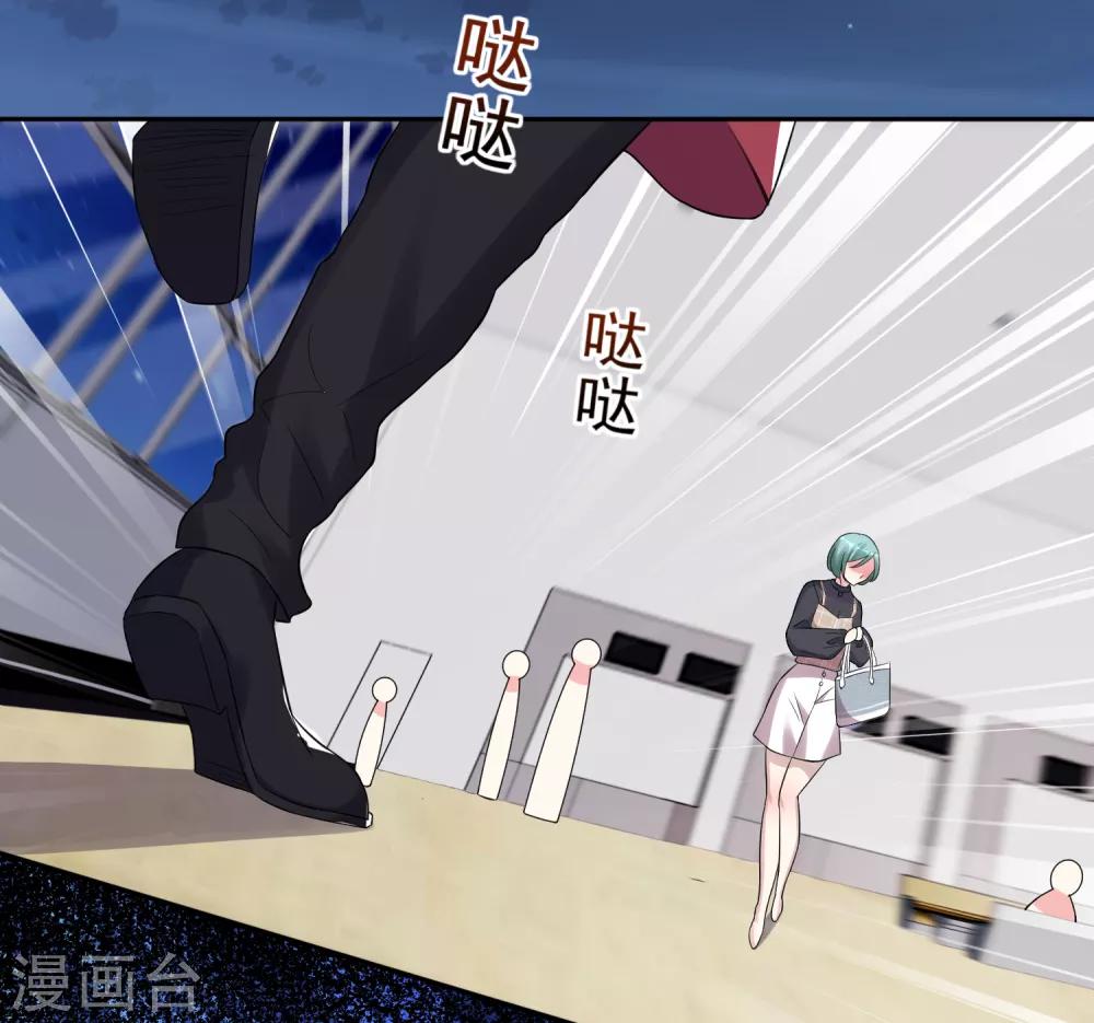 第217话28