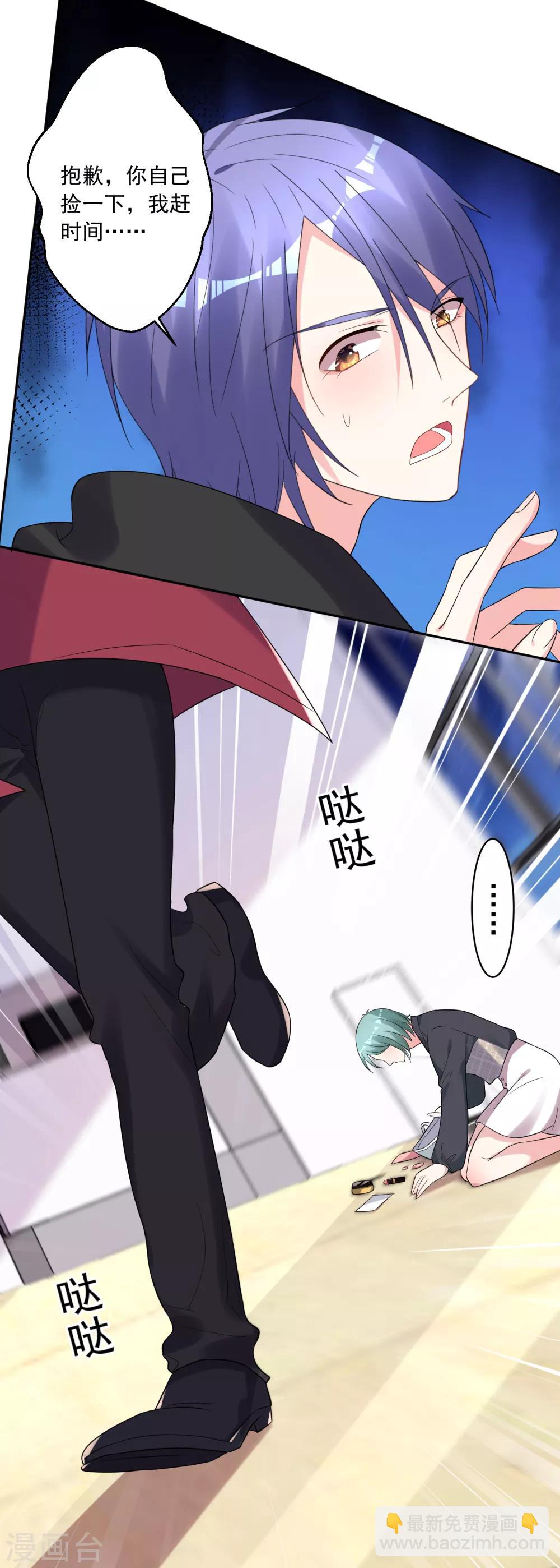第217话31