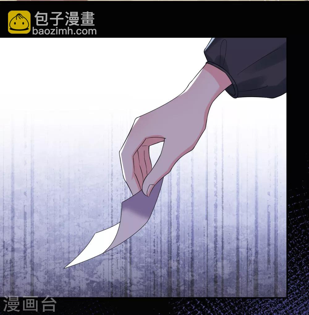 第217话32