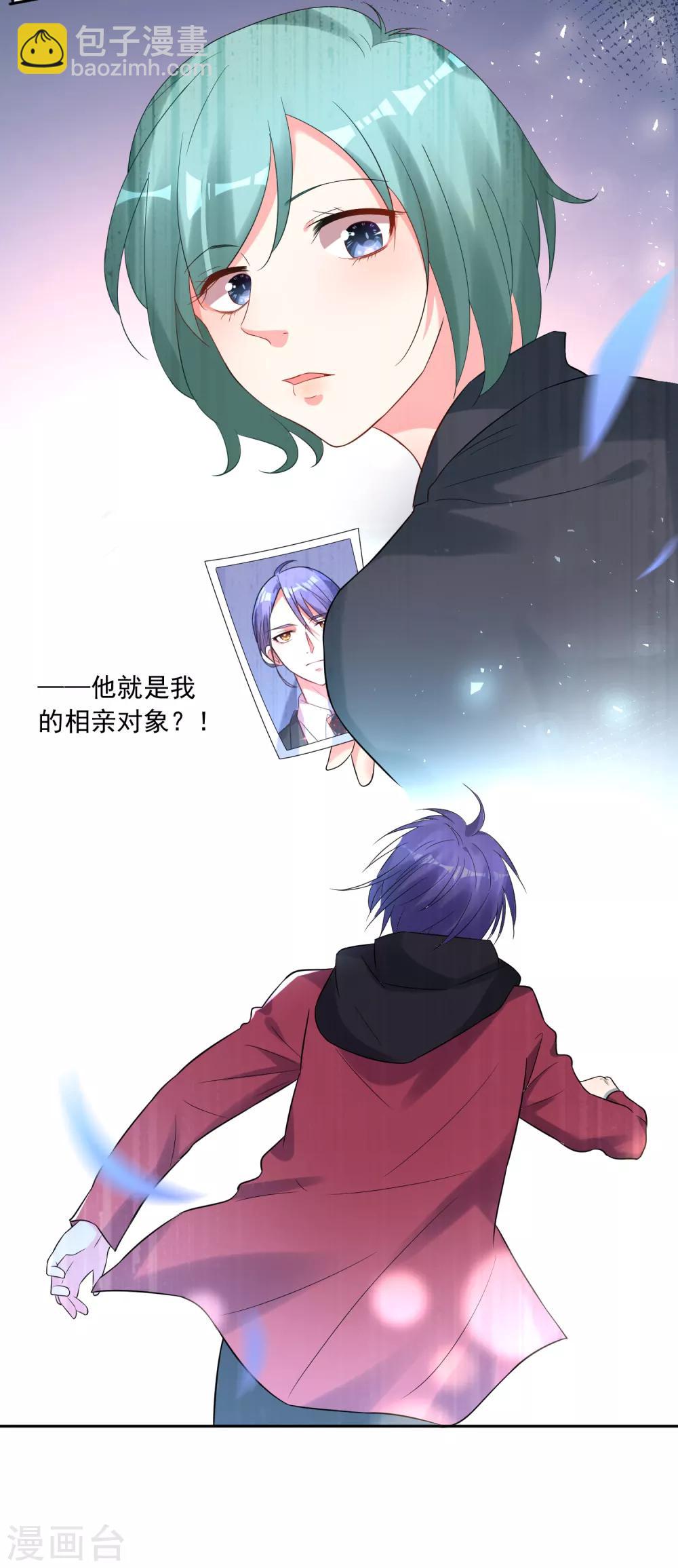 第217话34