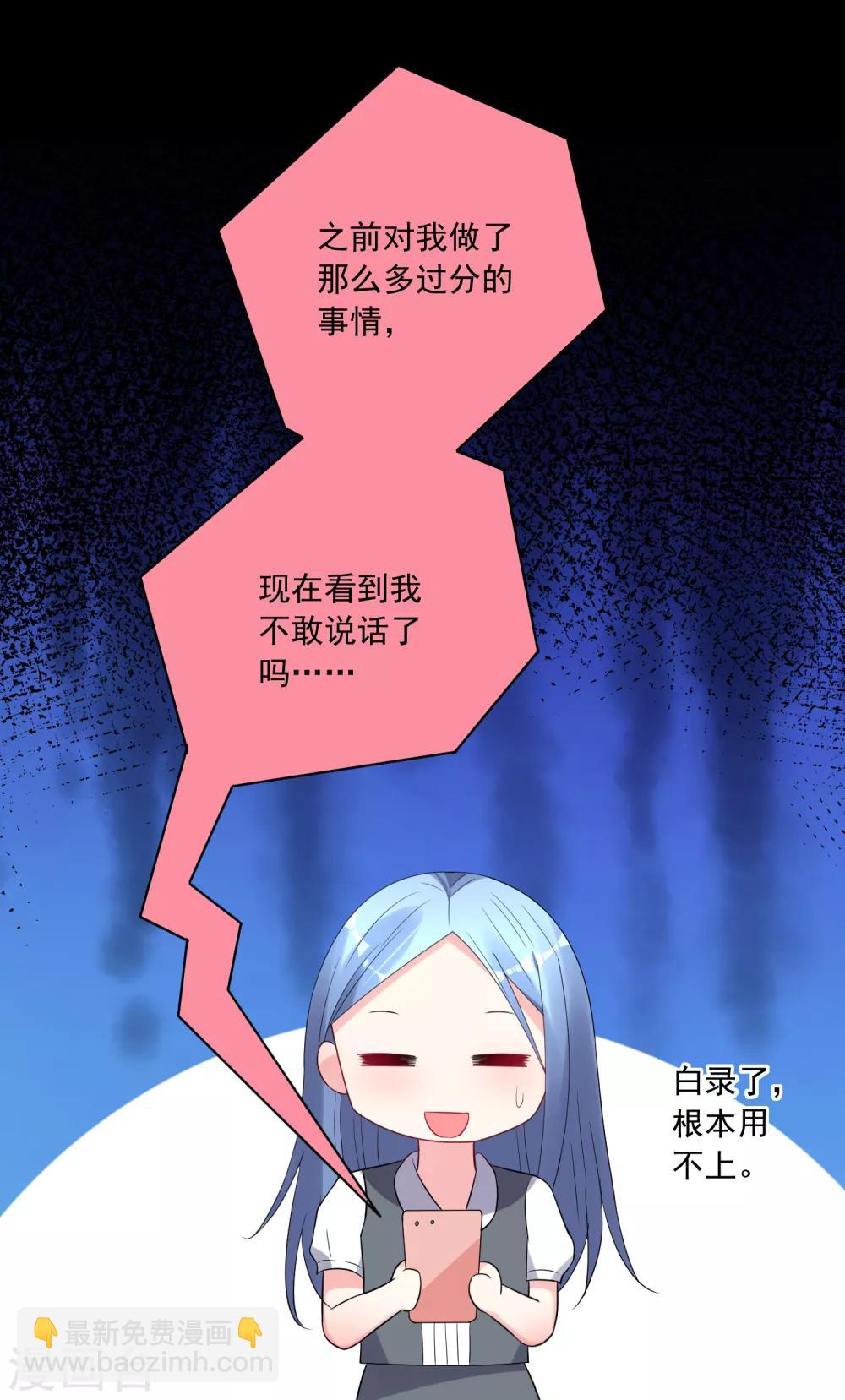 第217话4