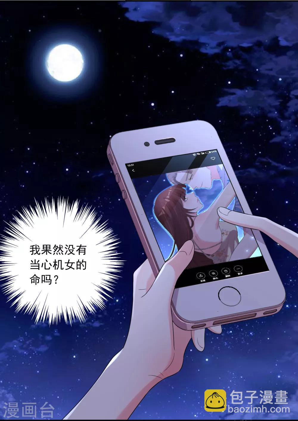 第217话5